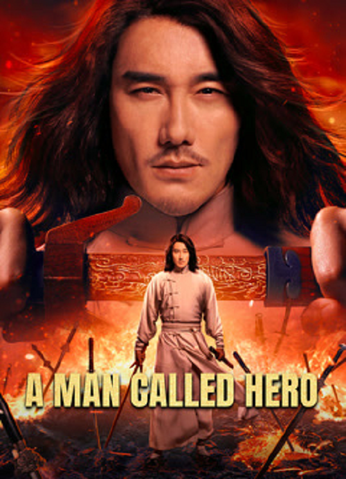 A Man Called Hero (2022) เรียกข้าว่าฮีโร่