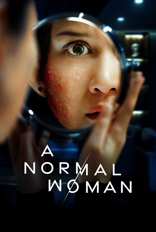 A Normal Woman (2025)