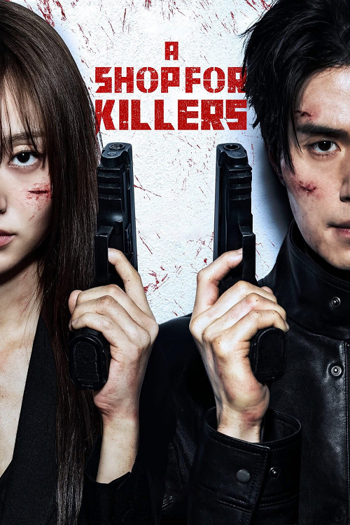 A Shop for Killers Season 2 (2026) มรดกร้านนักฆ่า ซีซั่น 2