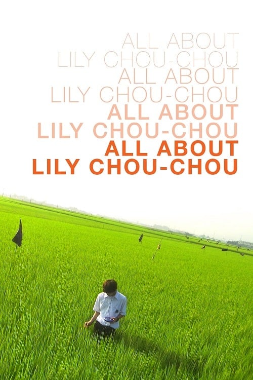 All About Lily Chou-Chou (2001) ลิลี่ ชูชู แด่เธอตลอดไป