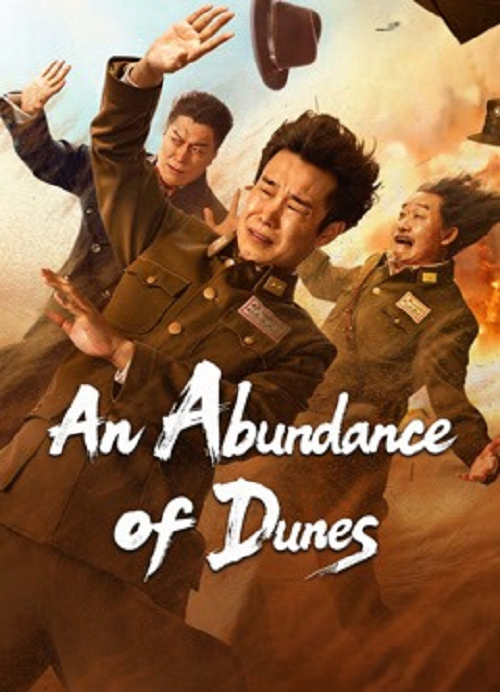 An Abundance of Dunes (2025)