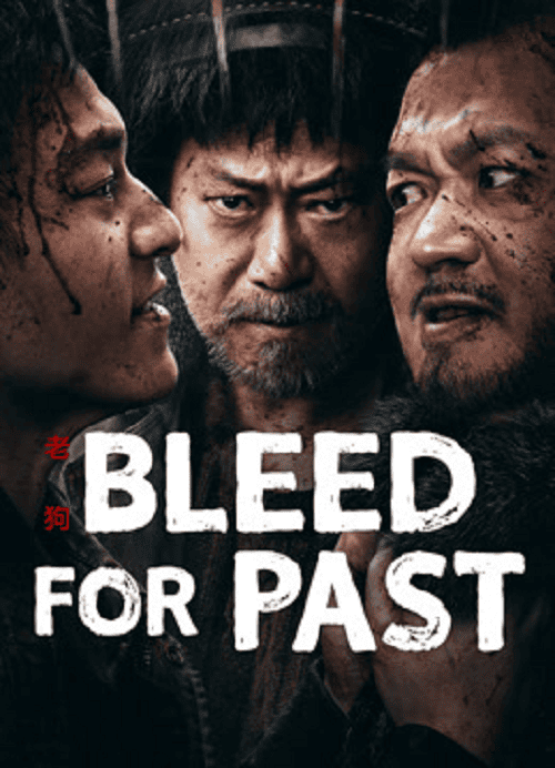 Bleed For Past (2025) ราชานักวาด