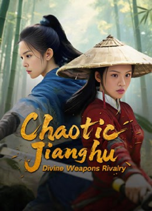 Chaotic Jianghu Divine Weapons Rivalry (2025) ยุทธภพปั่นป่วน ชิงอาวุธศักดิ์สิทธิ์