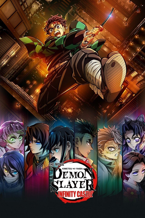 Demon Slayer Kimetsu no Yaiba Infinity Castle (2025) ดาบพิฆาตอสูร ภาคปราสาทไร้ขอบเขต