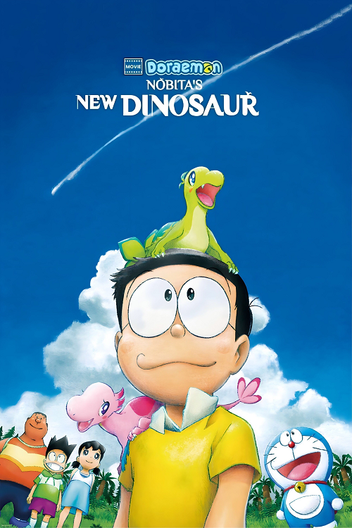 Doraemon the Movie Nobita’s New Dinosaur (2020) โดราเอมอน เดอะมูฟวี่ ตอน ไดโนเสาร์ตัวใหม่ของโนบิตะ