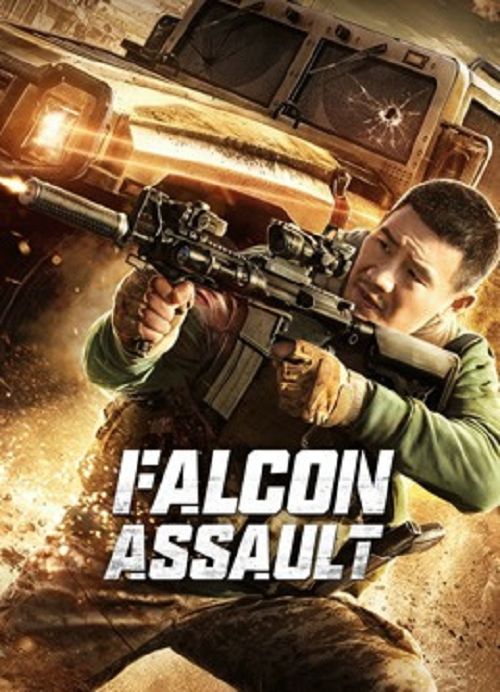 Falcon Assault (2026) เหยี่ยวล่าบุกระห่ำ