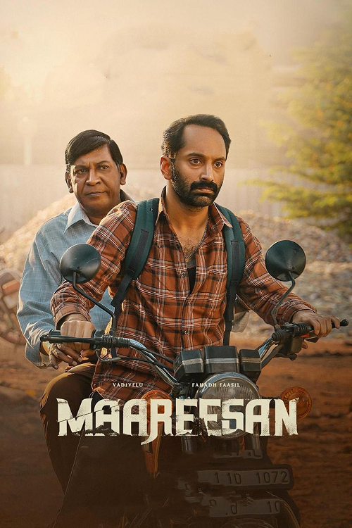 Maareesan (2025) การเดินทางไม่รู้ลืม