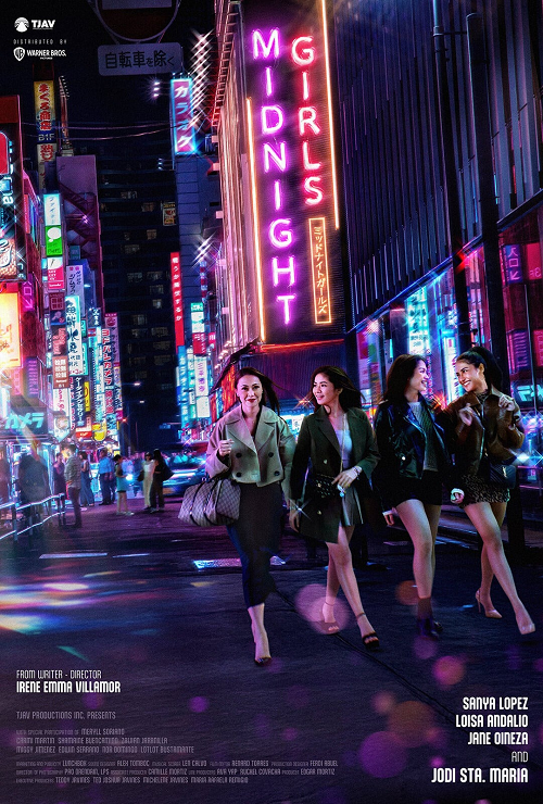 Midnight Girls (2026) สี่สาวใต้แสงราตรี