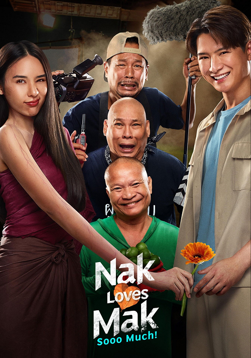 Nak Loves Mak Sooo Much! (2025) นากรักมาก ม๊ากมาก