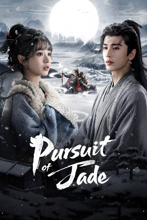 Pursuit of Jade (2026) ล่าหยก