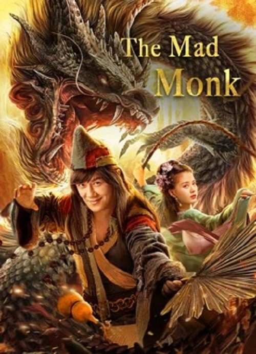 The Mad Monk (2021) จี้กง อรหันต์ปราบมังกร