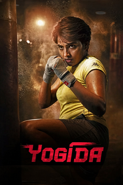 Yogi Da (2026)